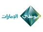 abu_dhabi_al_emarat