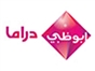 abu_dhabi_drama