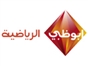 abu_dhabi_sports