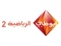 abu_dhabi_sports_2
