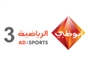 abu_dhabi_sports_3