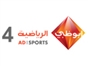 abu_dhabi_sports_4