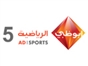 abu_dhabi_sports_5