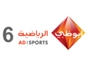 abu_dhabi_sports_6
