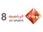 abu_dhabi_sports_8