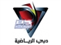 dubai_sports_hd