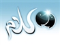 kalam_tv
