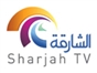 sharjah_tv
