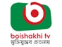 boishakhi