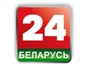 belarus_24