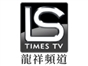 ls_times_tv
