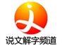 article_channel
