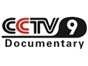 cctv09_documentary
