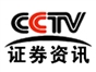 cctv_financial_channel