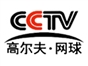 cctv_golf_tennis