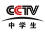cctv_middle_school_channel