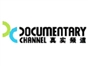 documentary_channel_shanghai