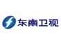 fujian_south_east_tv