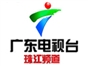 gdtv_pearl_river_channel