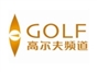 golf_channel_cn