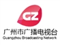 guang_zhou_tv