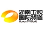 hunan_tv_world