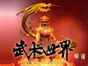 martial_arts_world