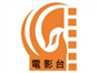 phoenix_movies_channel