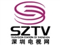 shenzhen_tv
