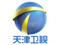 tianjin_tv