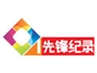 vanguard_documentary_channel