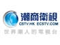 cstv_hk