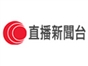 hkc_live_news_channel