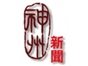 mainland_news