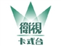 star_chinese_movies_legend