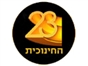 israel_education_tv