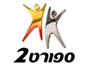 sport2_tv_il