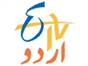 etv_urdu