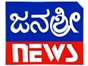 janasri_kannada_news