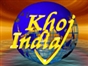khoj_india