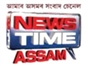 news_time_assam