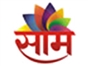 saam_tv