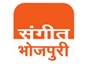 sangeet_bhojpuri