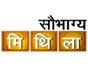 sobhagya_mithila_tv