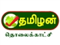 tamilan_tv