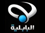 al_babeleyia
