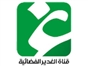 al_ghadeer
