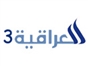 al_iraqya_3