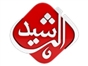 al_rasheed_tv