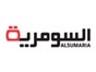 al_sumaria